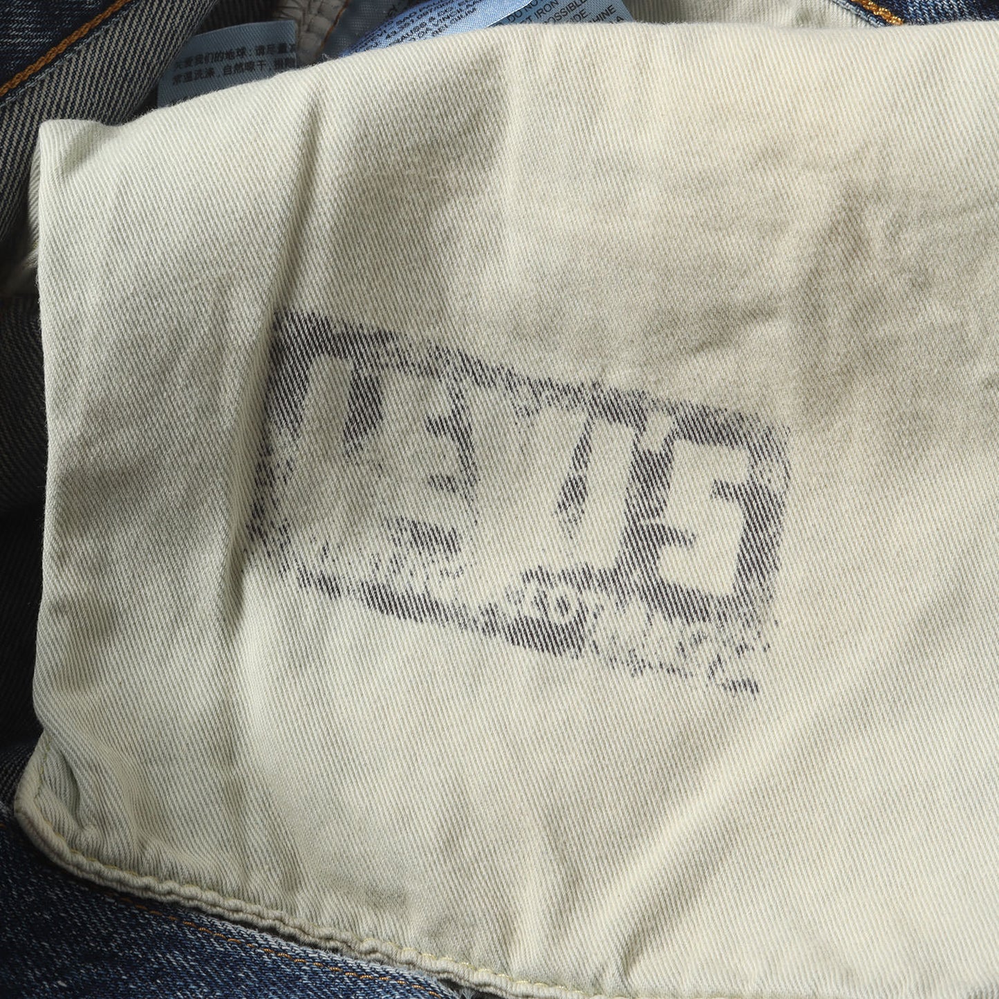 1954年復刻 501ZXX ヴィンテージ加工 デニムパンツ(50154-0072)