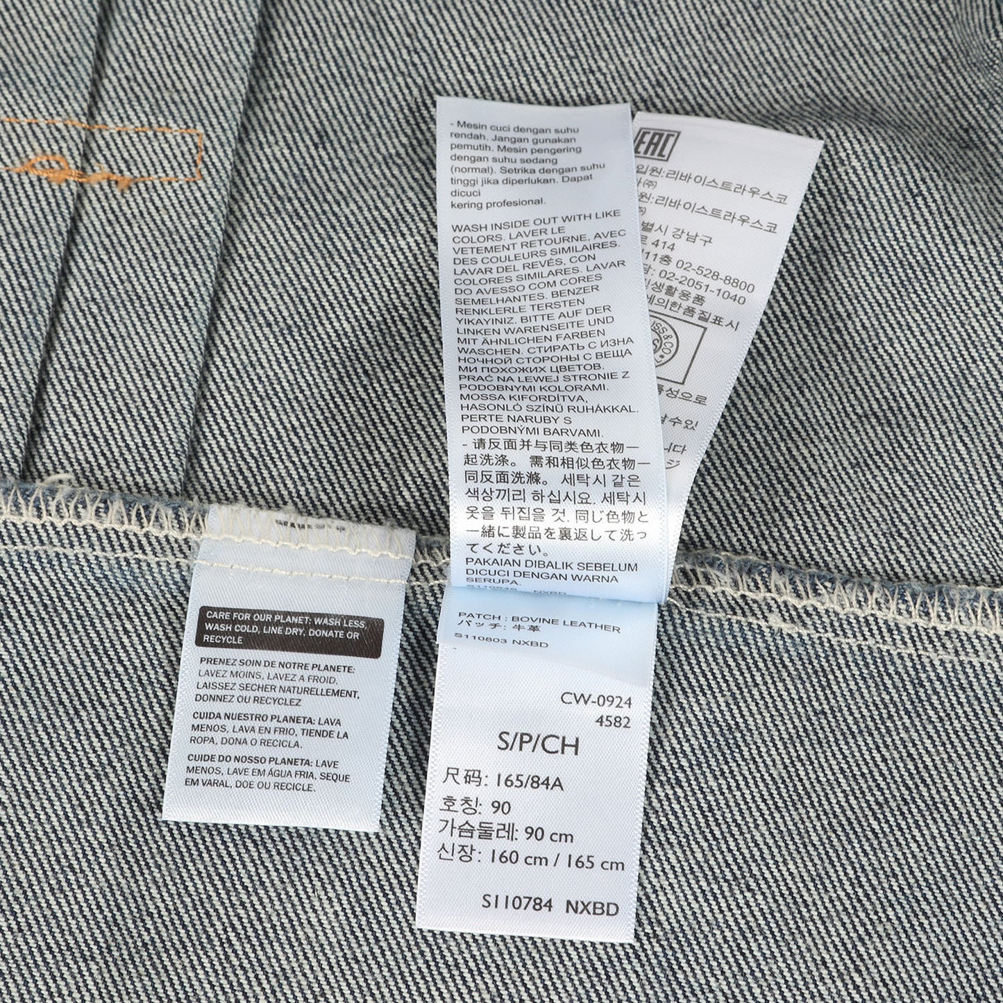 LEVI'S PREMIUM 1st 大戦タイプ デニムジャケット / Gジャン