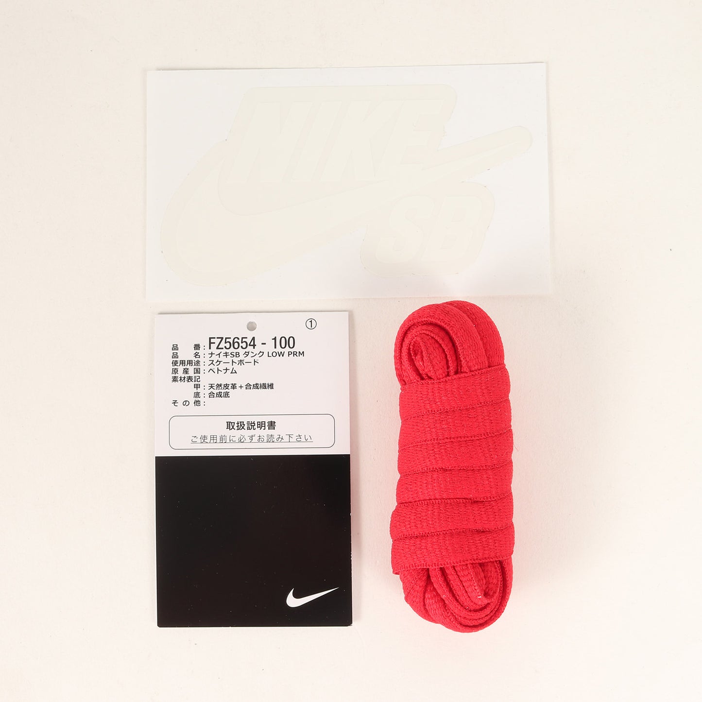 SB DUNK LOW PRM CITY OF LOVE (FZ5654-100)