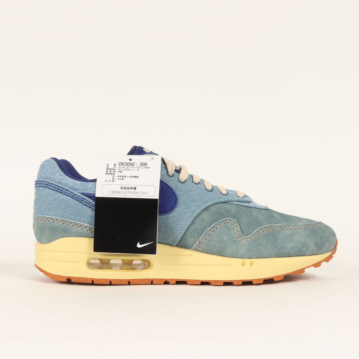 AIR MAX 1 PREMIUM DIRTY DENIM (DV3050-300)