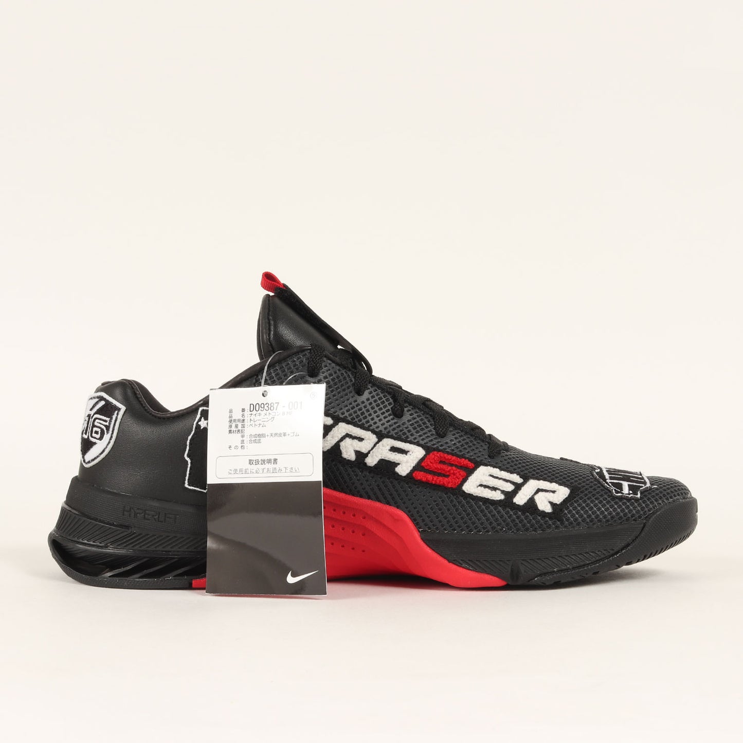 ×MAT FRASER METCON 8 MF (DO9387-001)