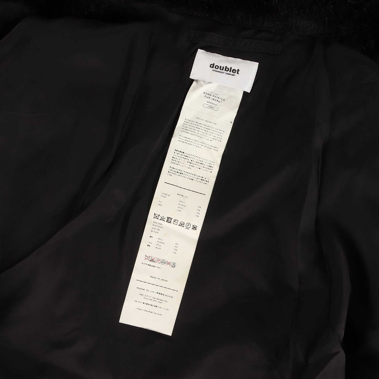 ハンドペイント フェイクファー ジャケット(HAND-PEINTED FUR JACKET)