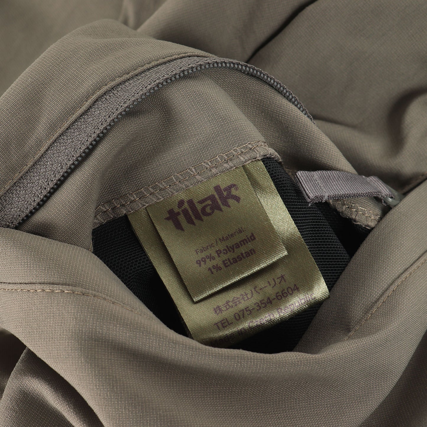 POUTNIK ストレッチシェル ベルドン デュラブル ジャケット(Verdon Durable Jacket)