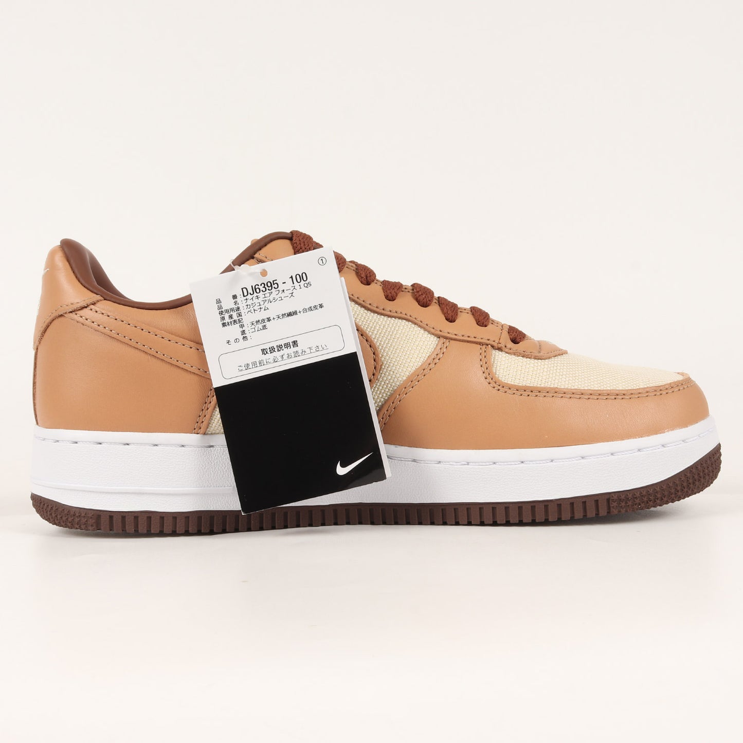 AIR FORCE 1 QS ACORN / どんぐり(DJ6395-100)