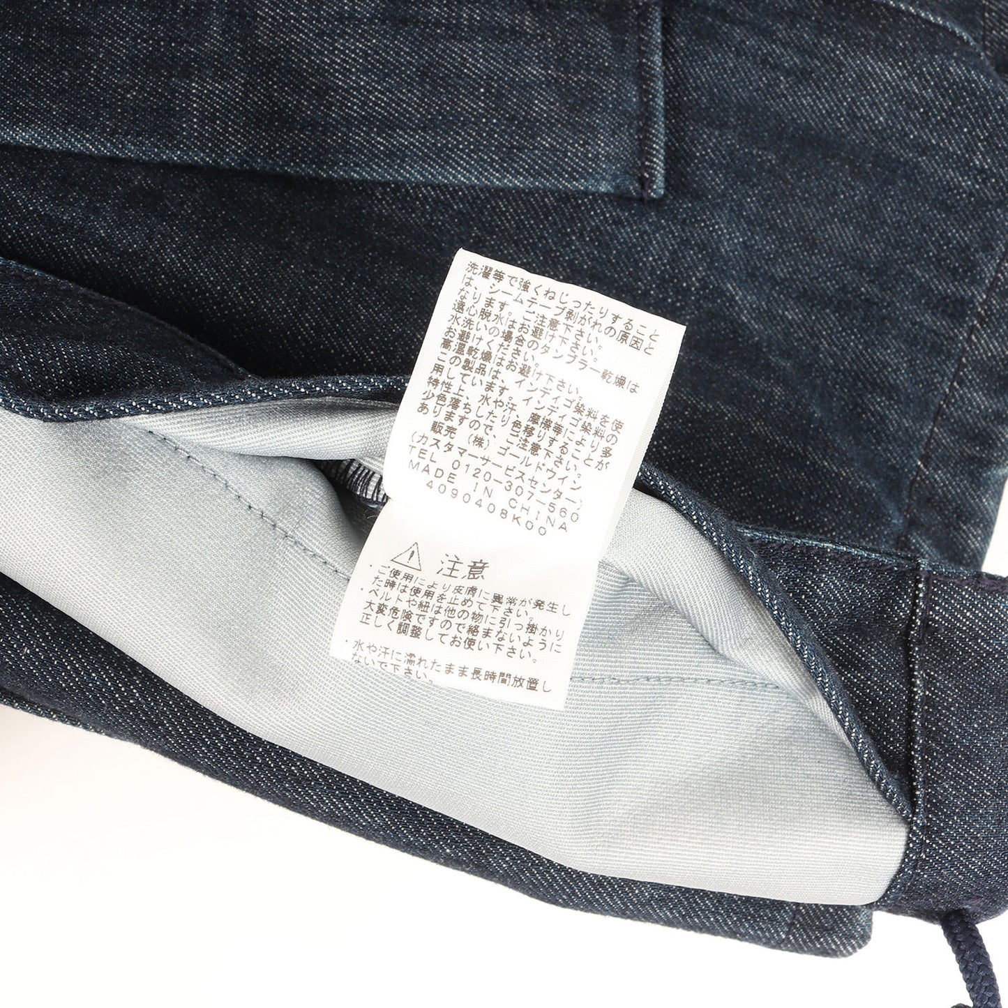 WINDSTOPPER デニム コーチジャケット(WS Denim Coach Jacket)