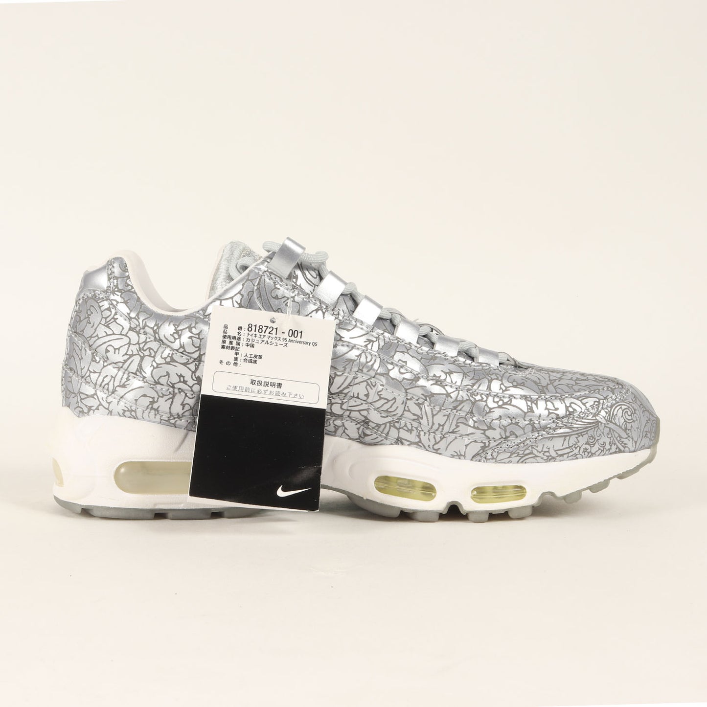 AIR MAX 95 ANNIVERSARY QS (818721-001)
