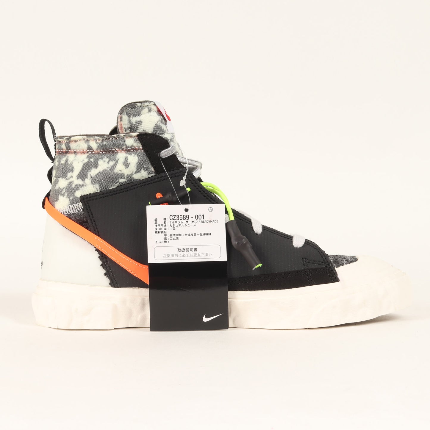 21SS ×NIKE BLAZER MID BLACK (CZ3589-001)