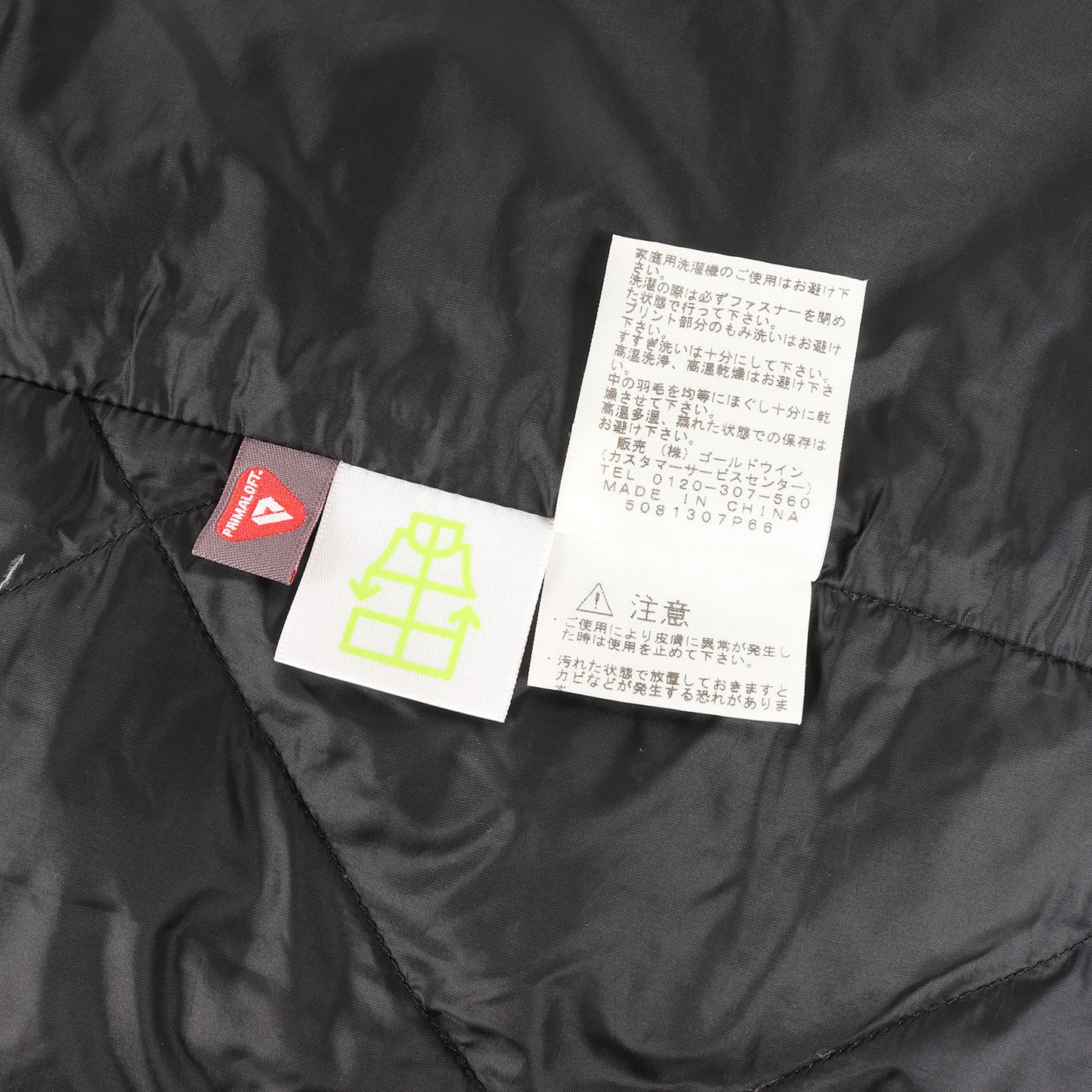 直営店限定 テック ゼファー インナー キルティング ダウンジャケット(TECH ZEPHER SWEATER)