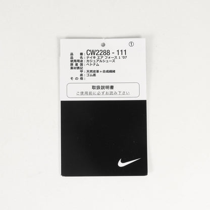 AIR FORCE 1 07 (2024年製 / CW2288-111)