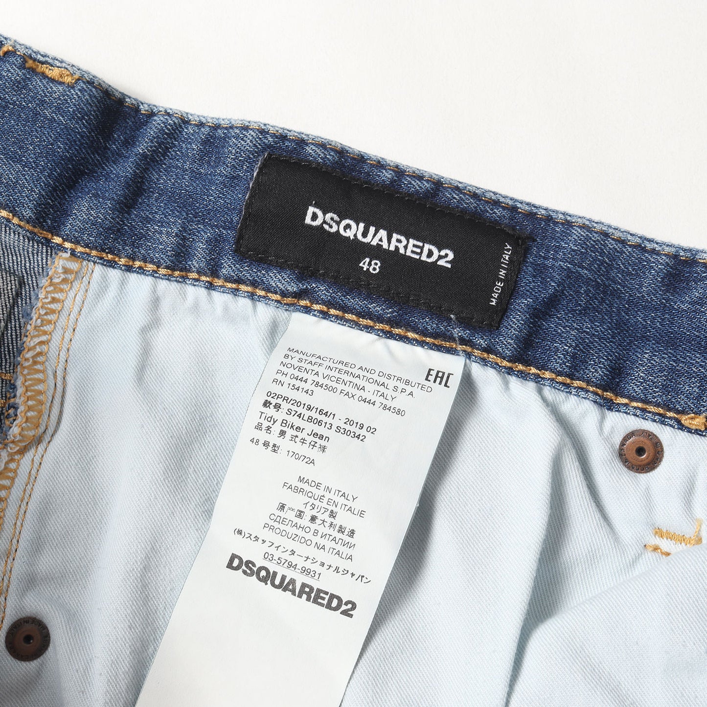 クラッシュリペア加工 立体裁断 ストレッチ デニムパンツ(TIDY BIKER)