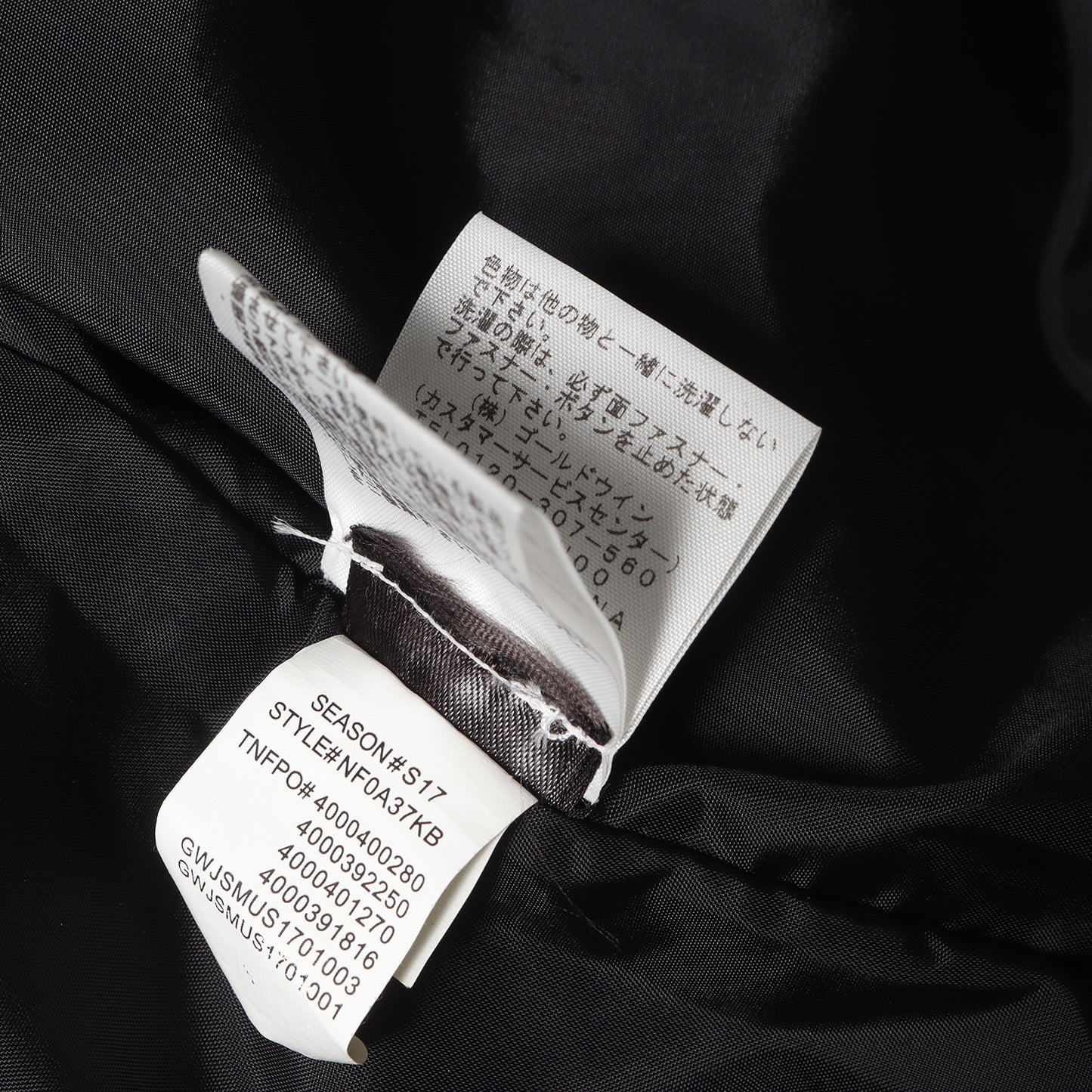 ×THE NORTH FACE GORE-TEX 星条旗ワッペン プルオーバージャケット(Trans Antarctica Expedition Pullover)