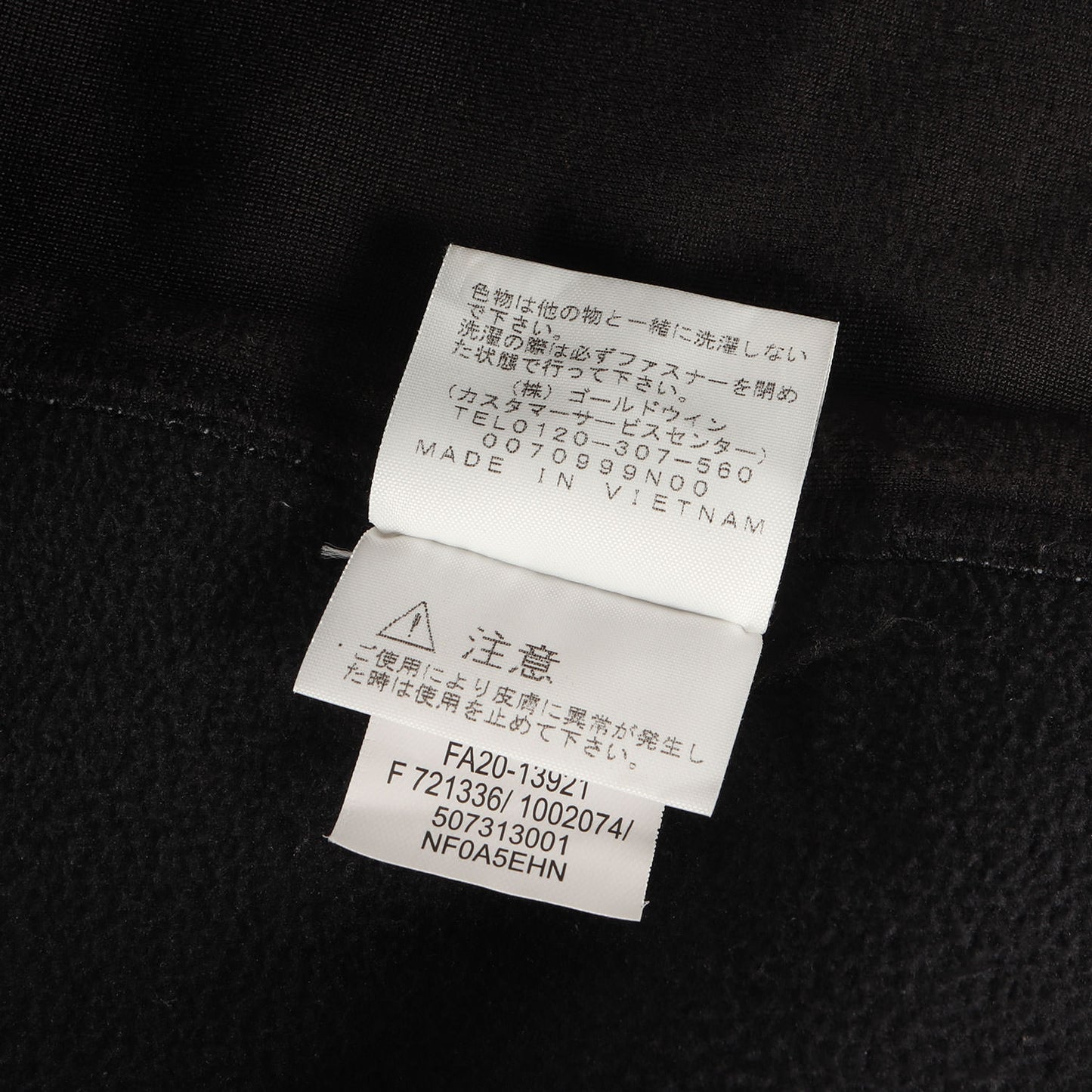 20AW ×THE NORTH FACE Sロゴ フリース ジャケット(S Logo Hooded Fleece Jacket)