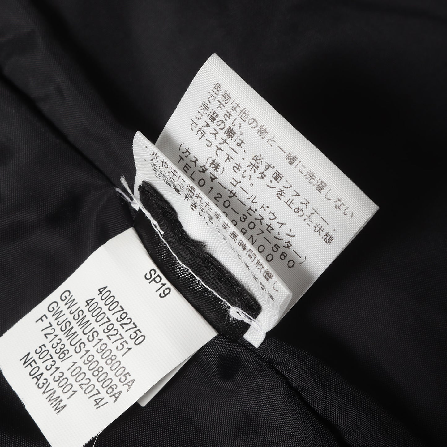 ×THE NORTH FACE GORE-TEX アーチロゴ マウンテンパーカー(Arc Logo Mountain Parka)