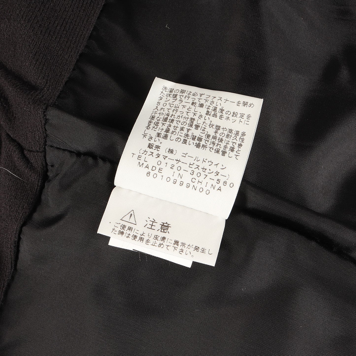 ×THE NORTH FACE スティープテック フード ジャケット(Steep Tech Hooded Jacket)