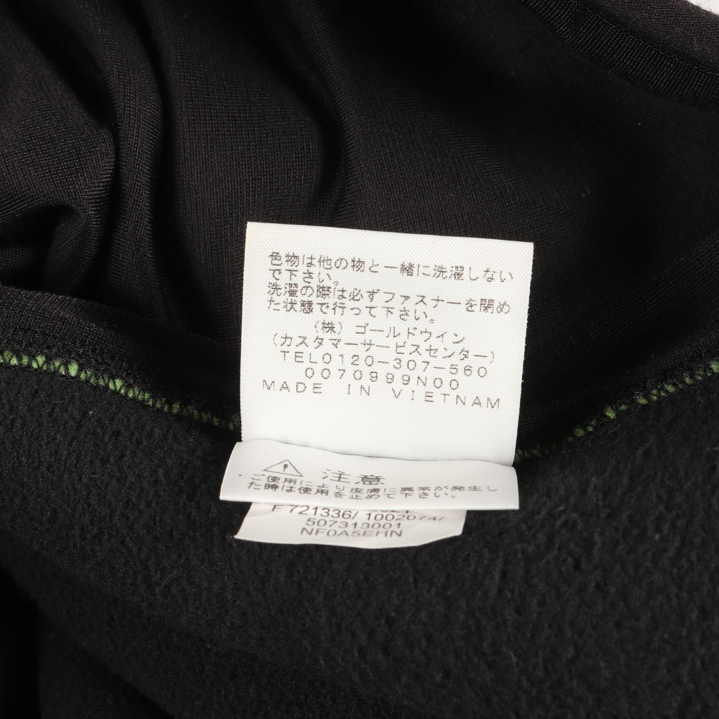 20AW ×THE NORTH FACE Sロゴ フリース ジャケット(S Logo Hooded Fleece Jacket)