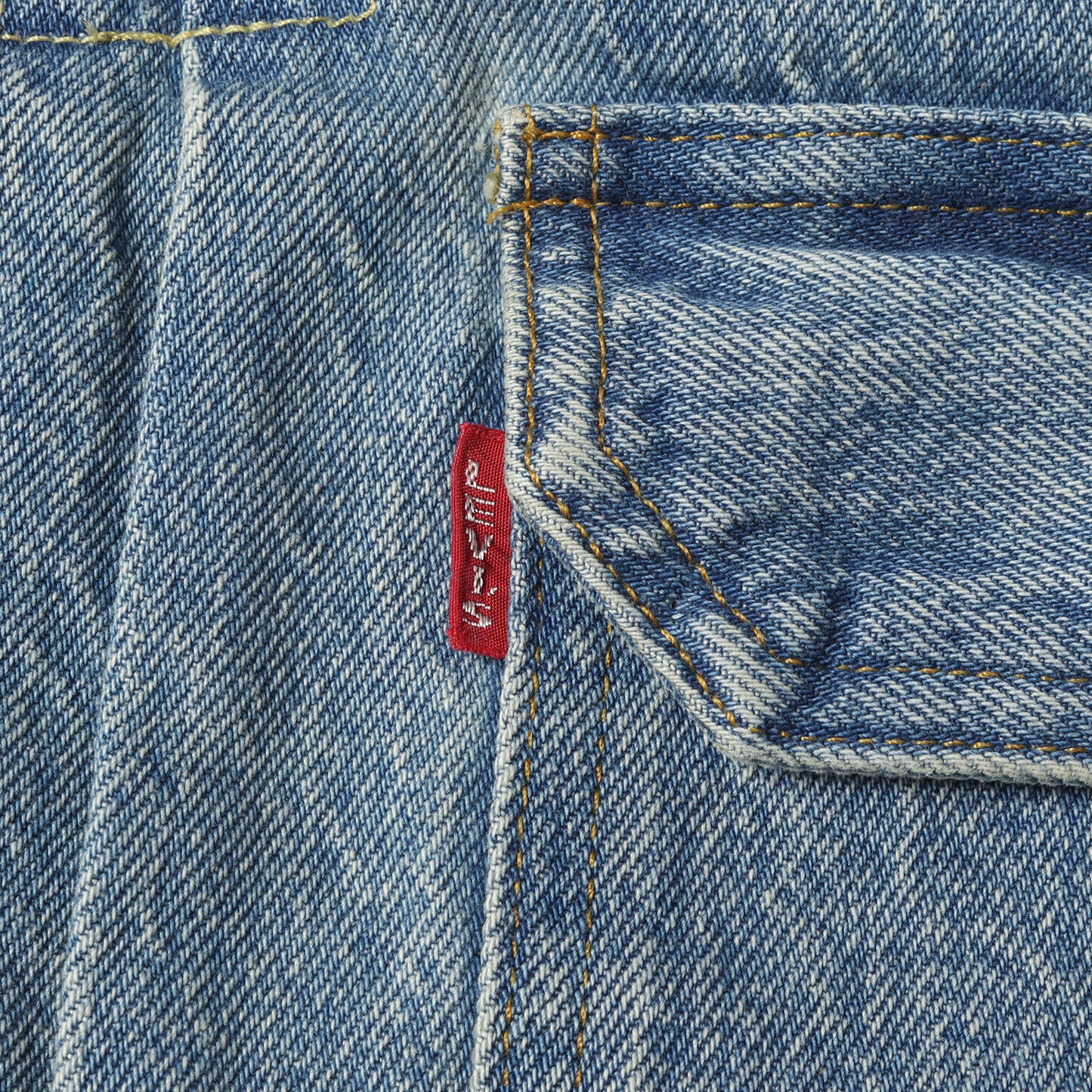 [LVC] 1953年復刻 507XX 2nd USED加工 デニムジャケット / TYPE II JACKET 1953MODEL 70507-0067
