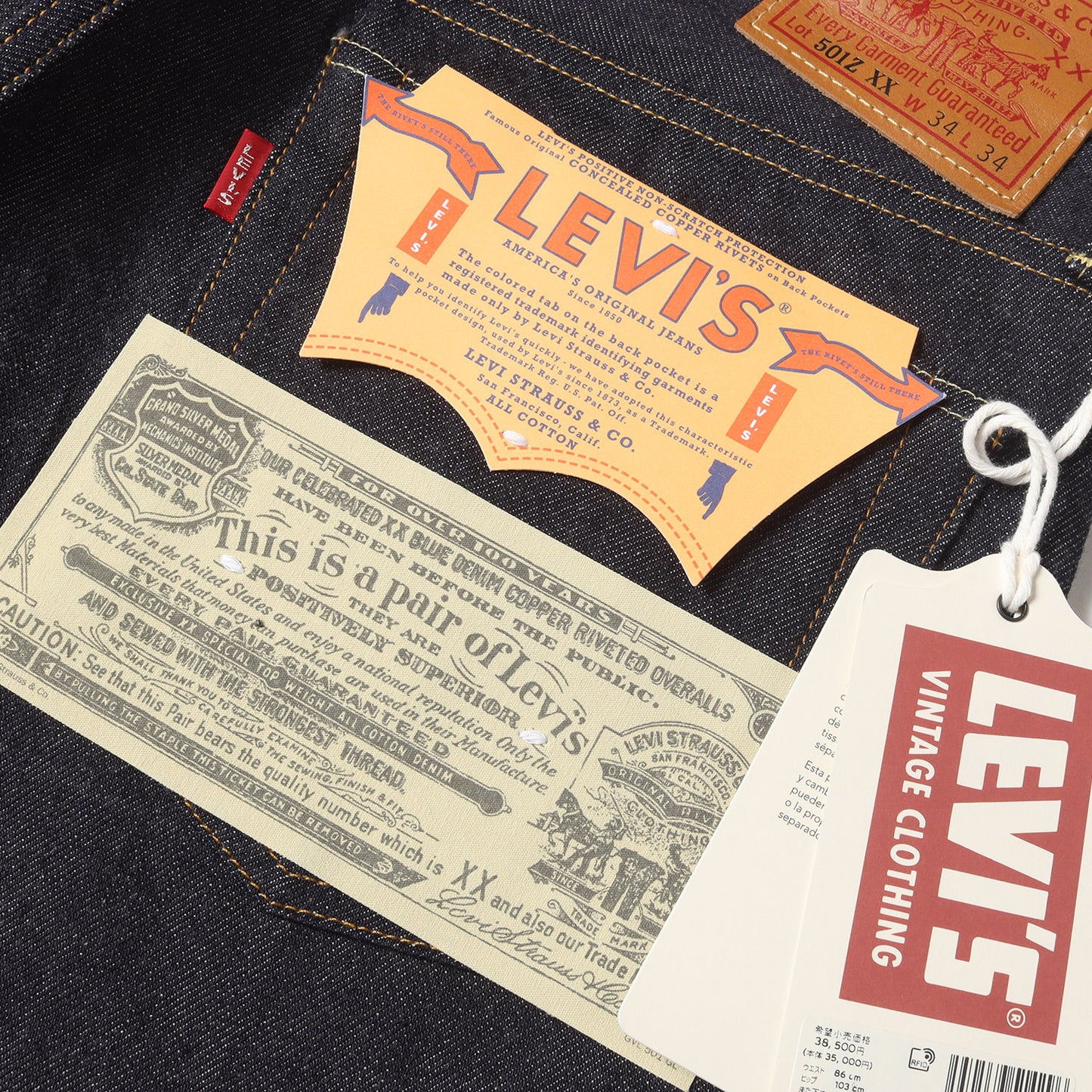 1954年復刻 501ZXX リジッド デニムパンツ(50154-0110 / 日本製)