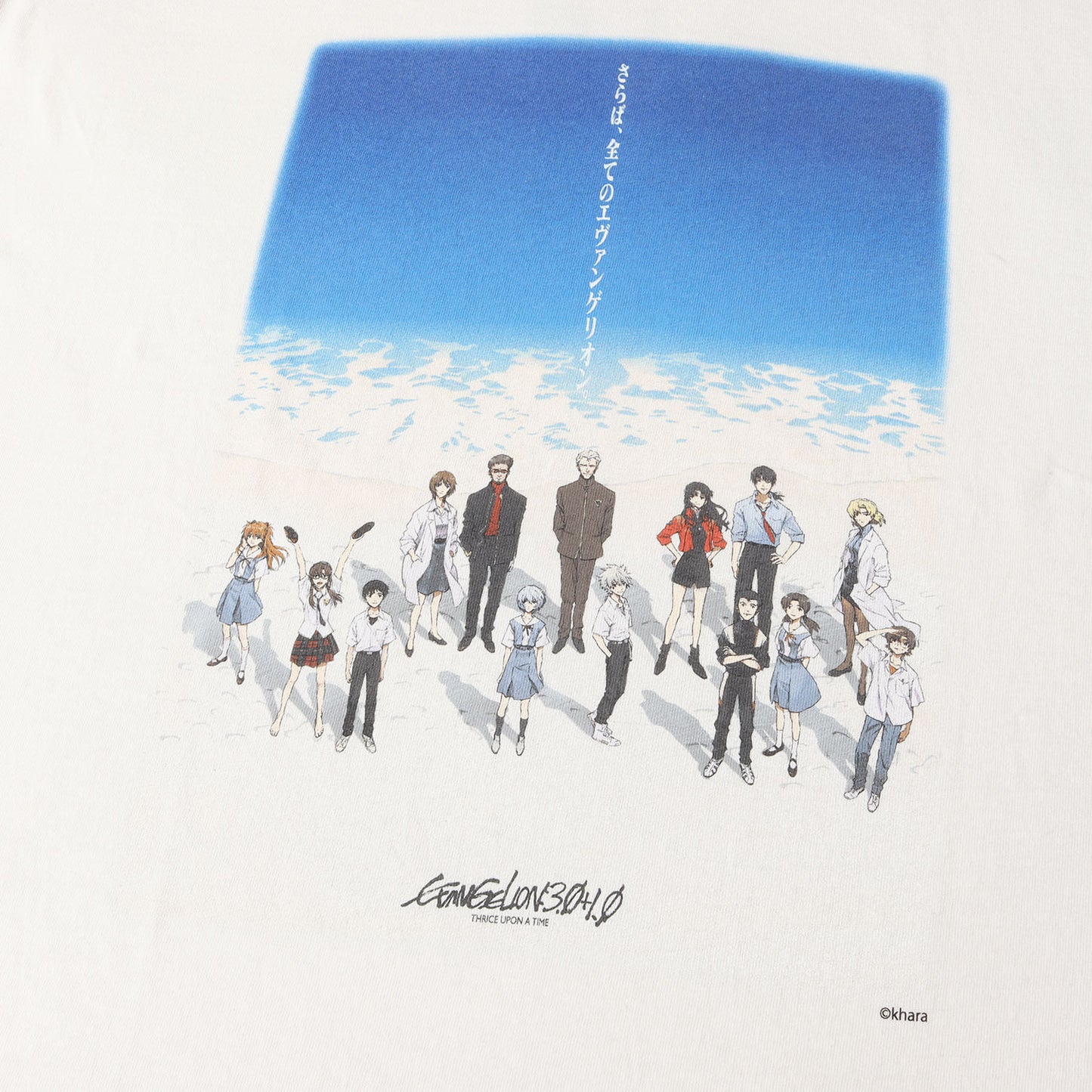 25SS ×シン・エヴァンゲリオン劇場版:|| ×GEEKS RULE ヴィンテージ加工 Tシャツ(EV_SS TEE)