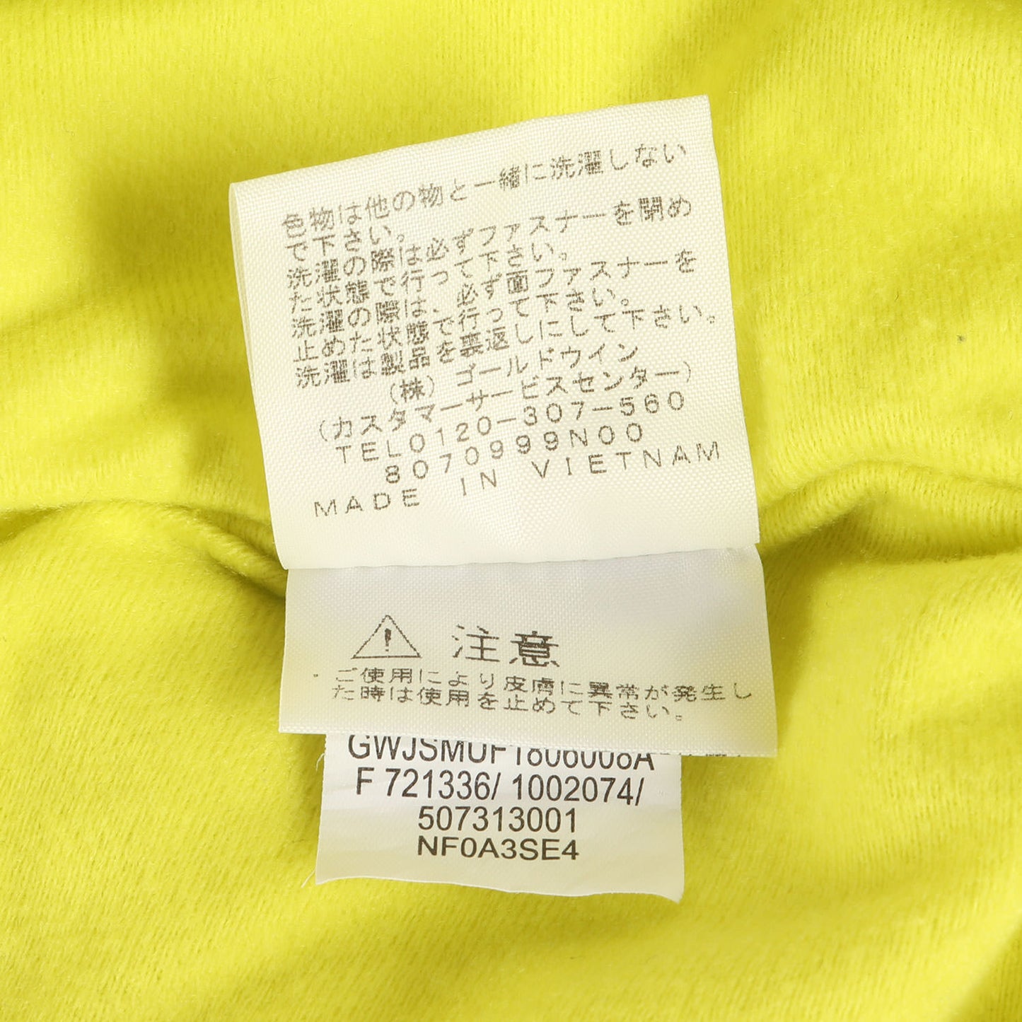 ×THE NORTH FACE GORE-TEX エクスペディション フリースジャケット(Expedition Fleece Jacket)
