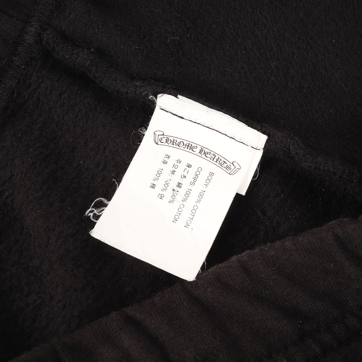 サイドロゴ スウェットパンツ(SWEAT PANT)