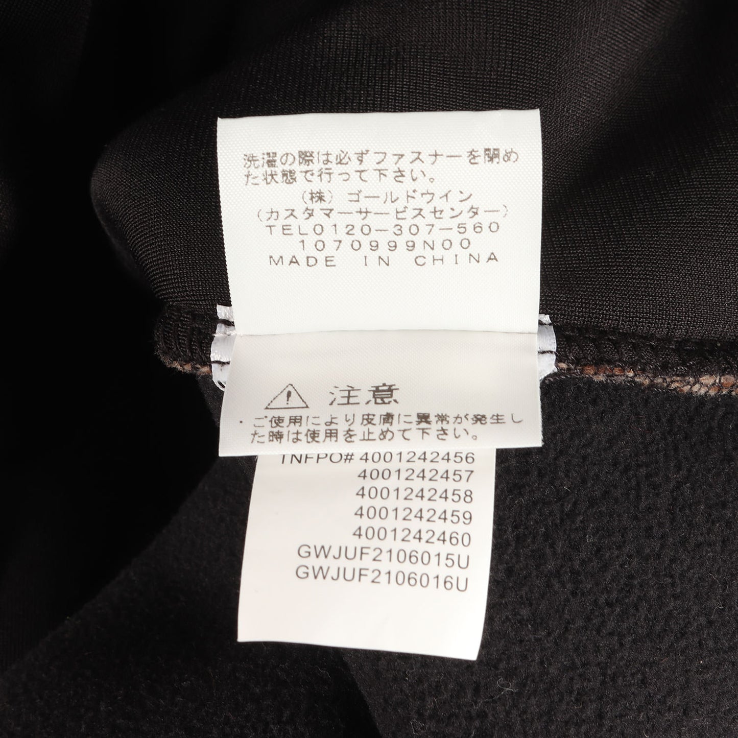 21AW ×THE NORTH FACE ブリーチド デニム フリース ジャケット(Bleached Denim Fleece Jacket)