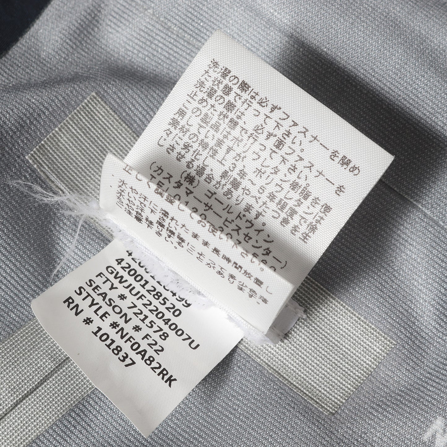 22AW ×THE NORTH FACE タイムズスクエア柄 テープドシーム シェル ジャケット(Taped Seam Shell Jacket)