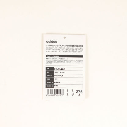 22SS YEEZY SLIDE ONYX (HQ6448)