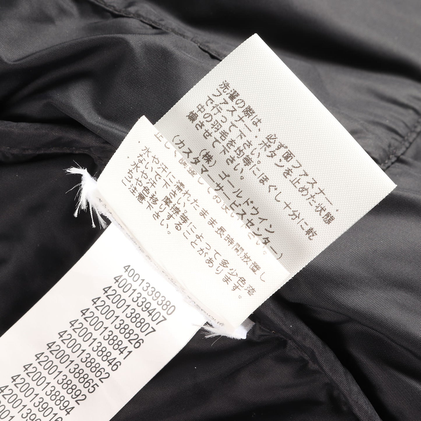 22AW ×THE NORTH FACE 700フィルパワー ダウンパーカー(700-Fill Down Parka)