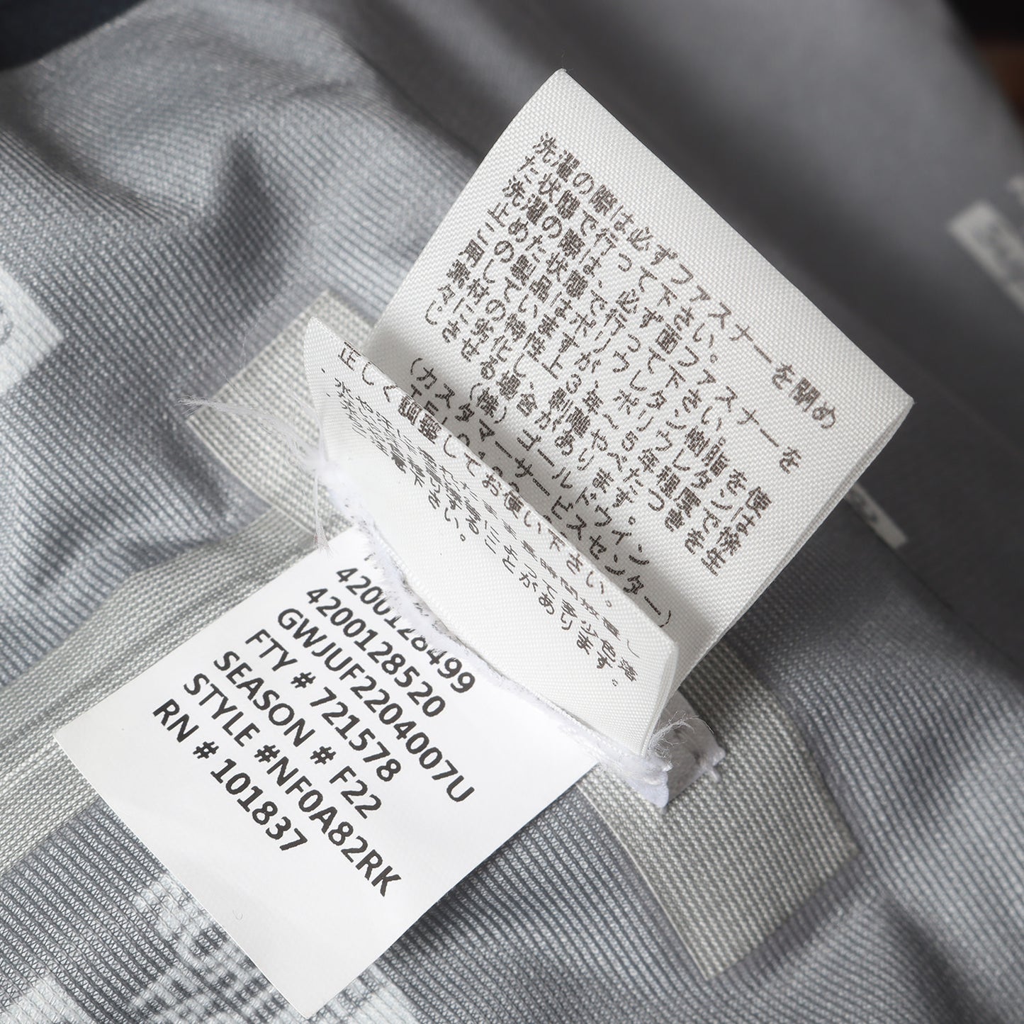 22AW ×THE NORTH FACE タイムズスクエア柄 テープドシーム シェル ジャケット(Taped Seam Shell Jacket)