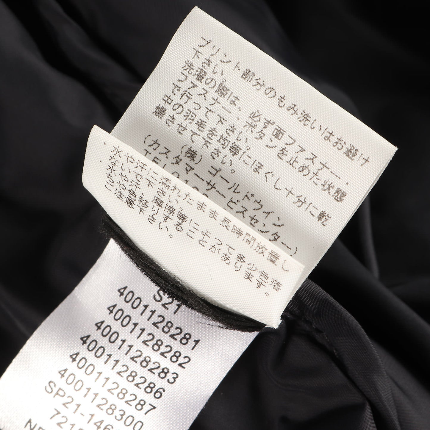 21SS ×THE NORTH FACE スタッズ柄 ヌプシ ダウンジャケット(Studded Nuptse Jacket)