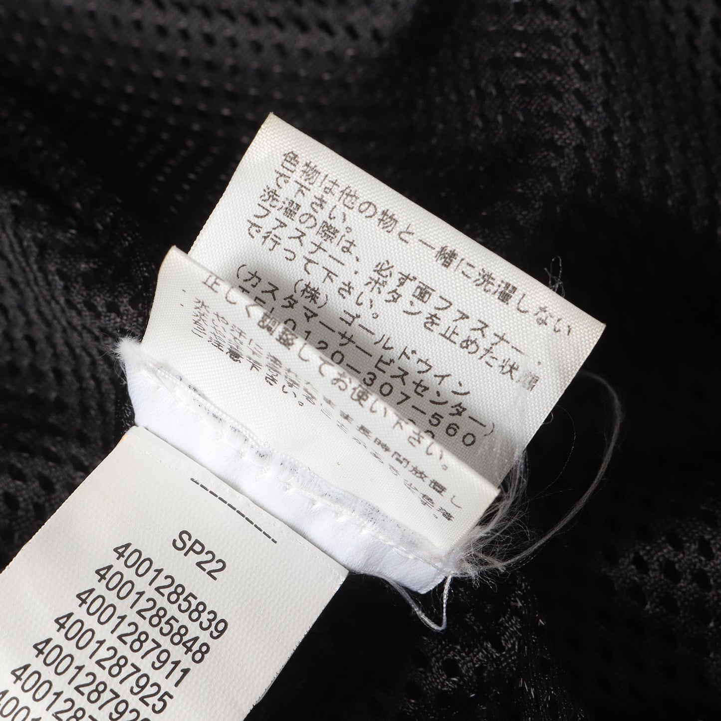 22SS ×THE NORTH FACE 3WAY トレッキング コンバーチブル ジャケット(Trekking Convertible Jacket)