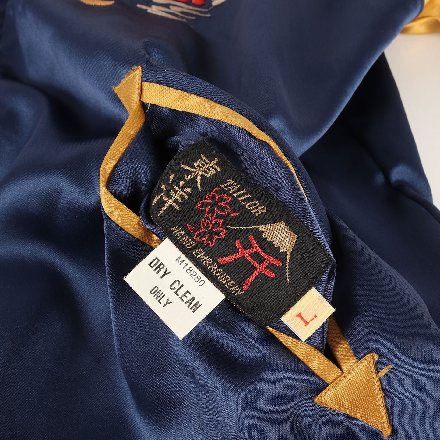 [希少 M品番] 90s 空母レキシントン × 龍 リバーシブル 総刺繍 サテン スカジャン