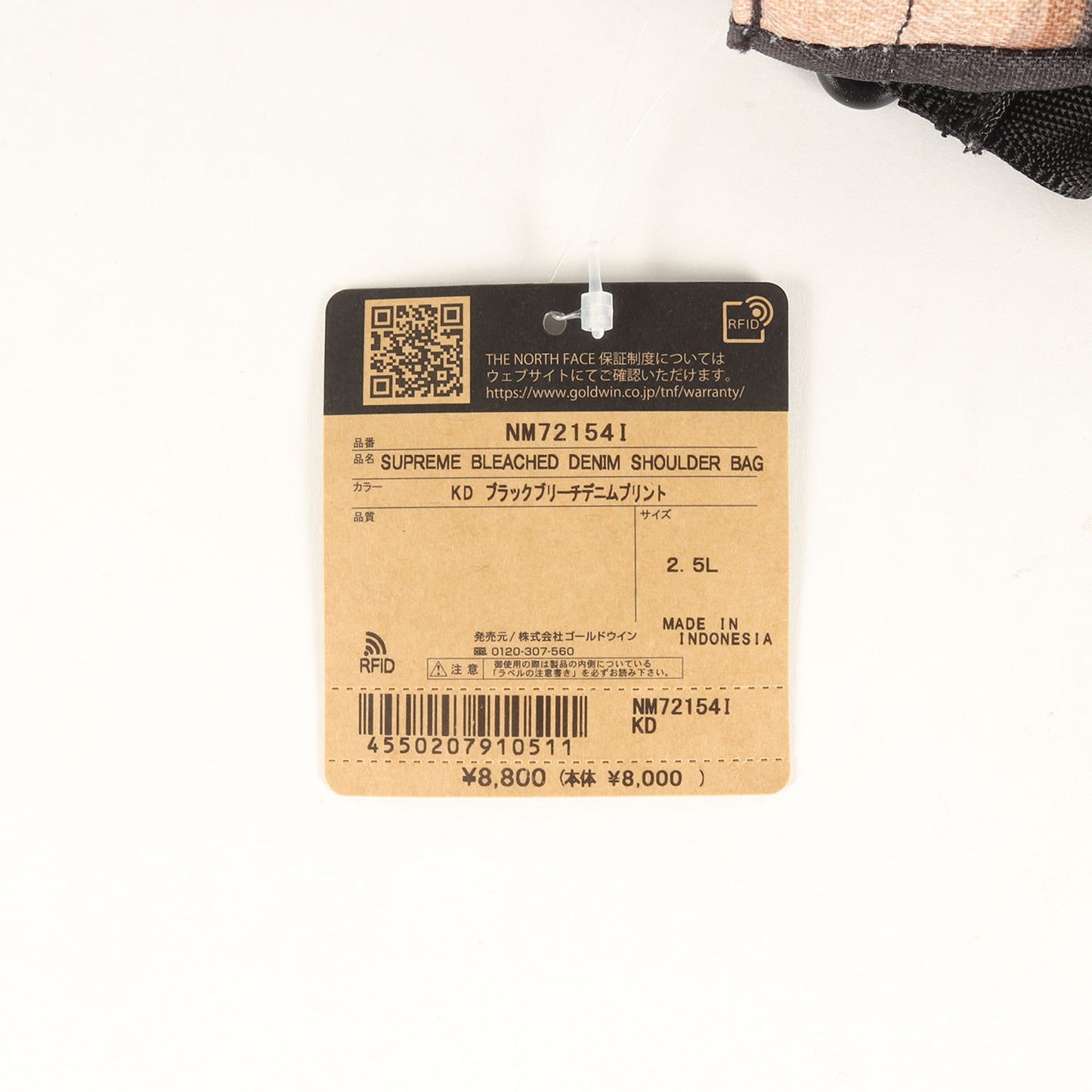 21AW ×THE NORTH FACE ブリーチデニム プリント ショルダーバッグ(Bleached Denim Print Shoulder Bag)
