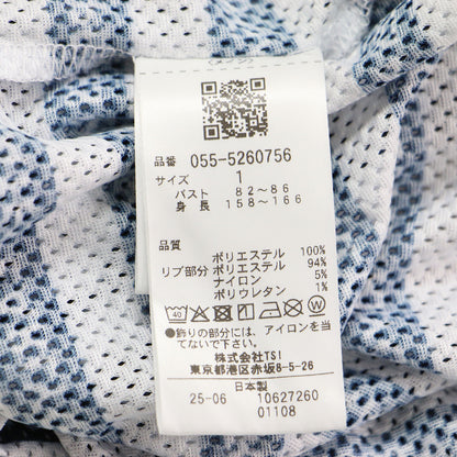 25SS ロゴボーダー柄 KAZEメッシュ ポロシャツ