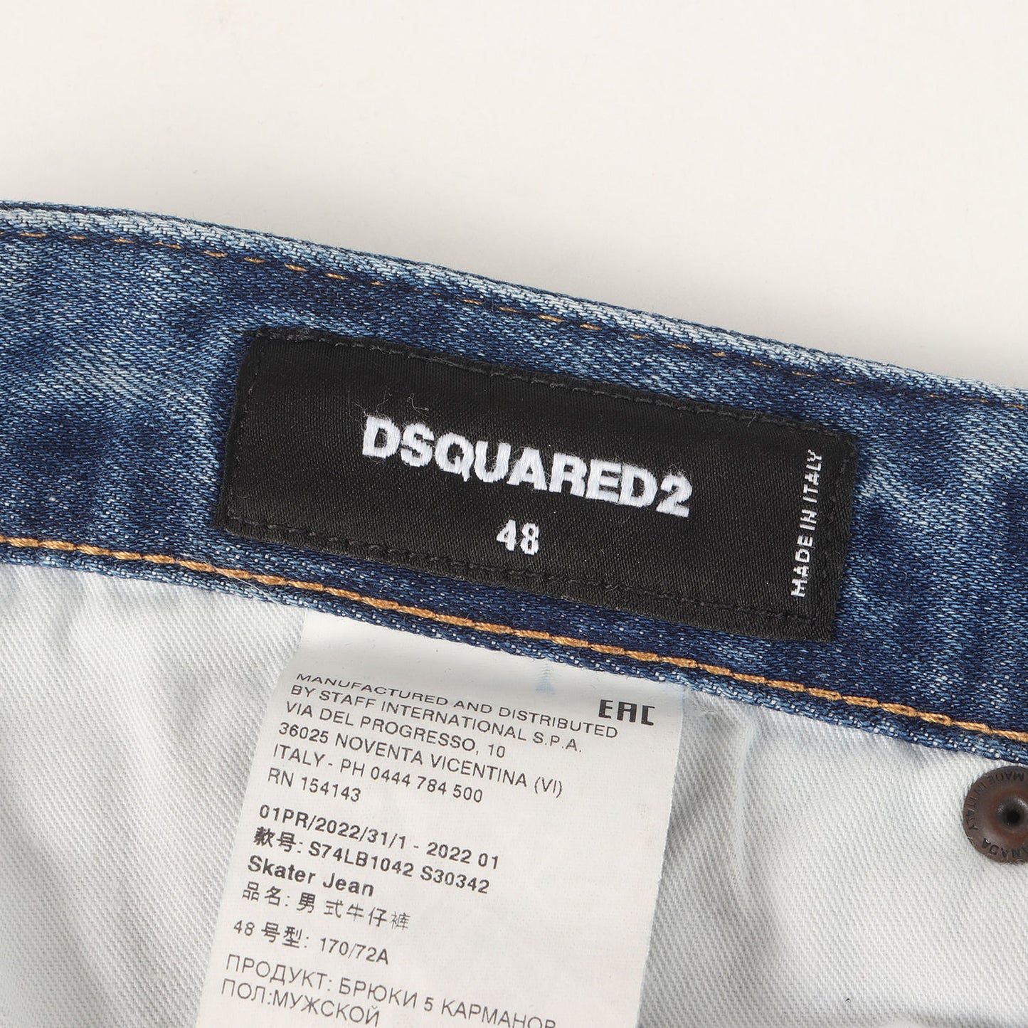 22SS スケーター ダメージリペア加工 ストレッチ デニムパンツ(Skater Jean)