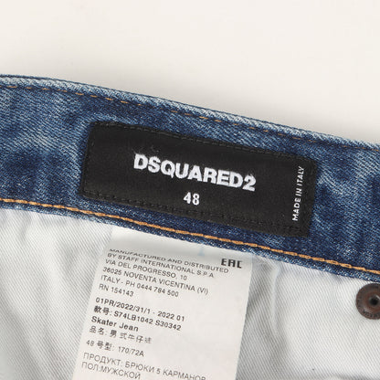 22SS スケーター ダメージリペア加工 ストレッチ デニムパンツ(Skater Jean)