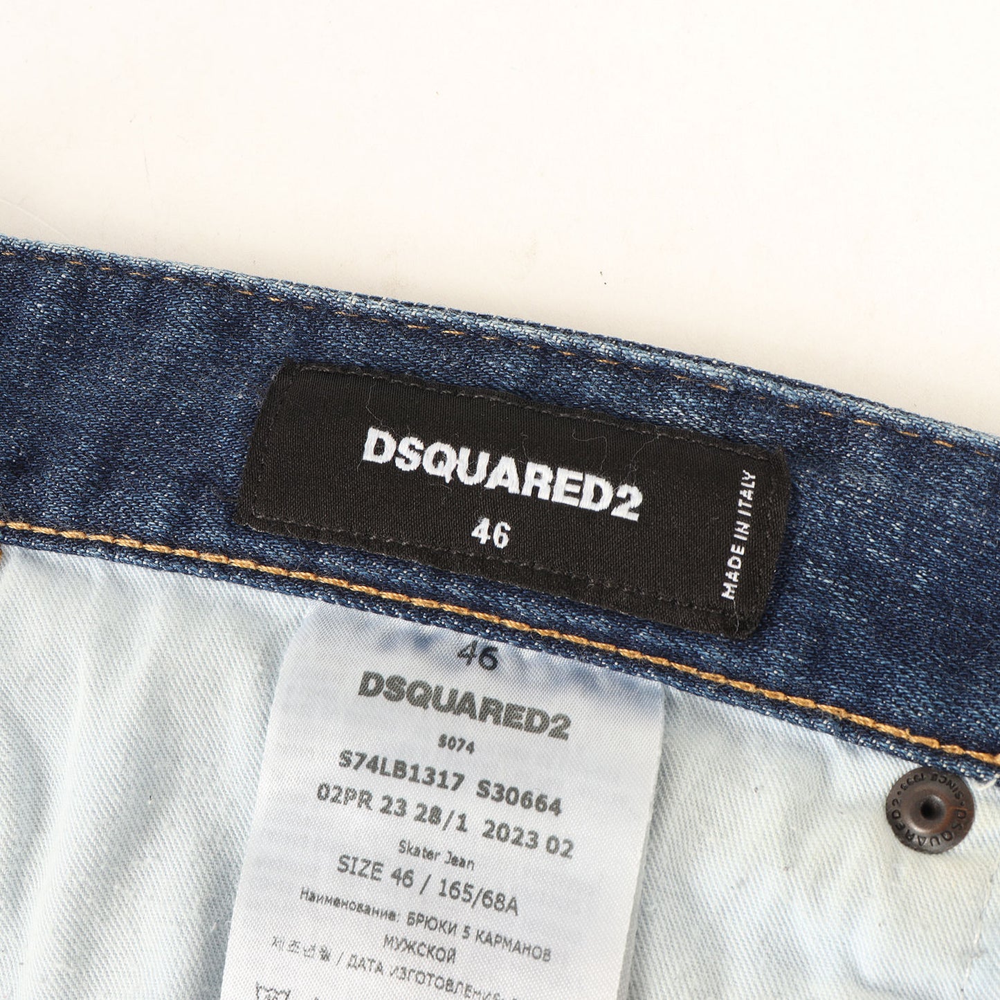 23AW スケーター ヴィンテージ加工 ストレッチ デニムパンツ(Skater Jean)