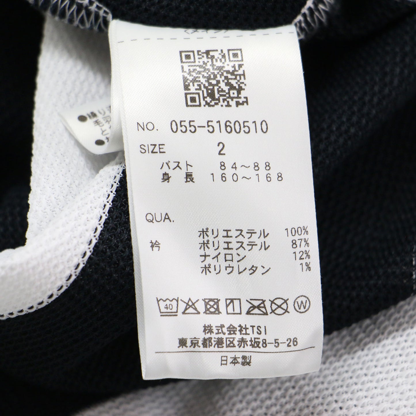 25SS 野菜ロゴパッチ ボーダー ポロシャツ