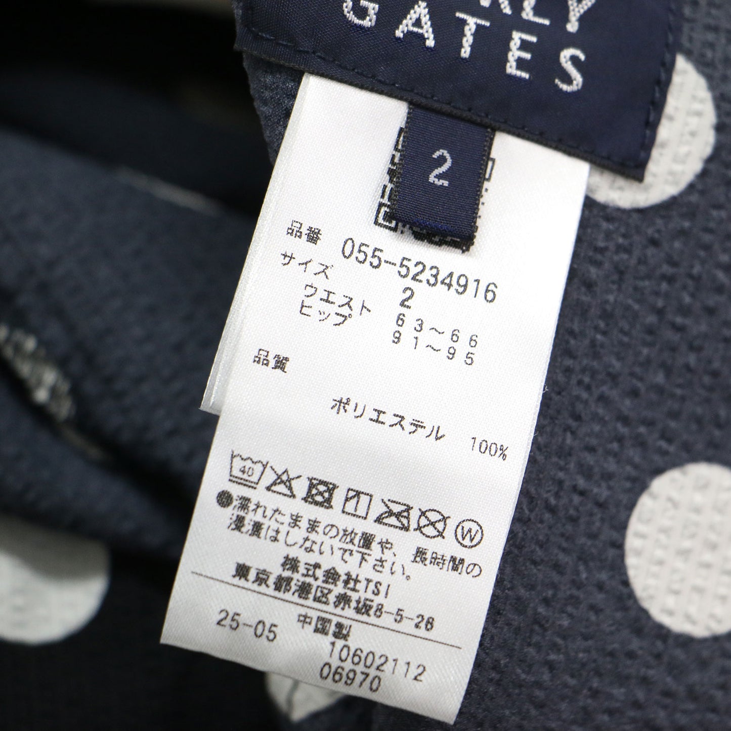 25SS ドット柄 ストレッチ シアサッカー スカート