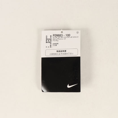 AIR MORE UPTEMPO SLIDE (FD9883-100)