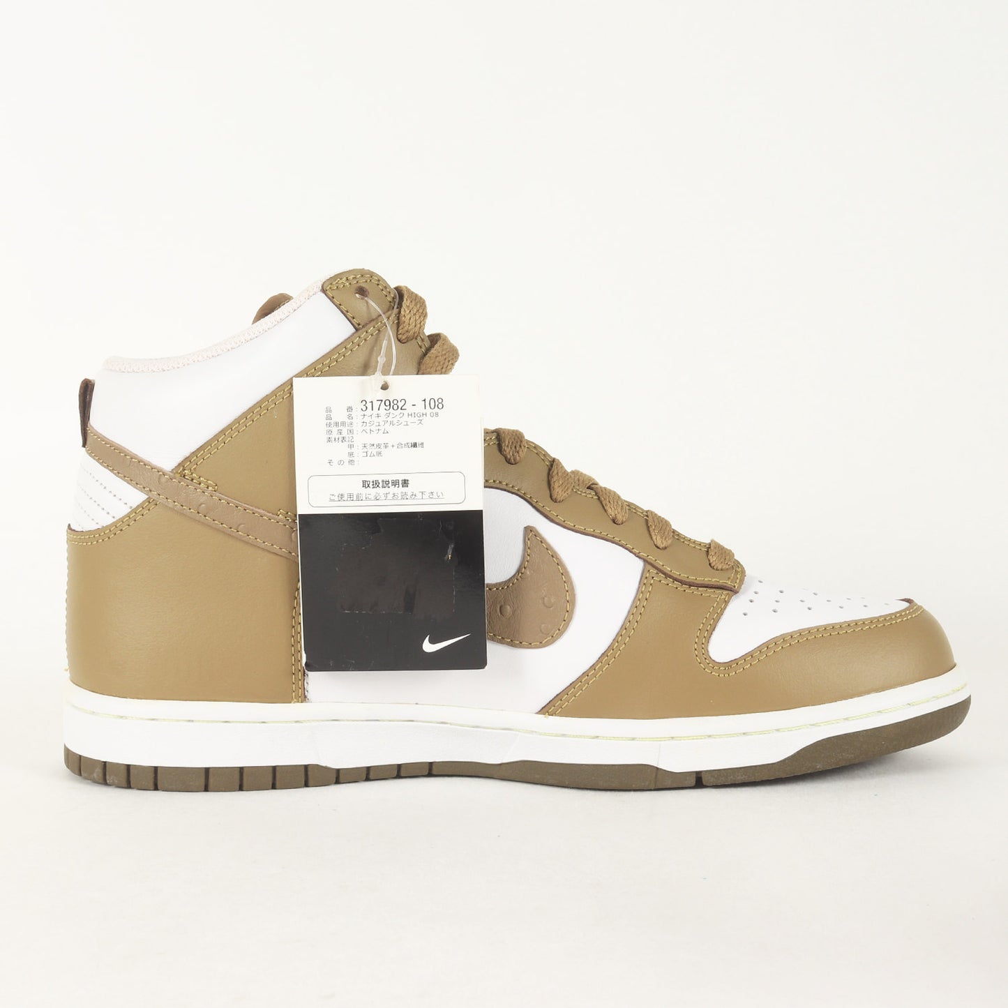 DUNK HIGH Ostrich Swoosh Pack (317982-108 /デッドストック)