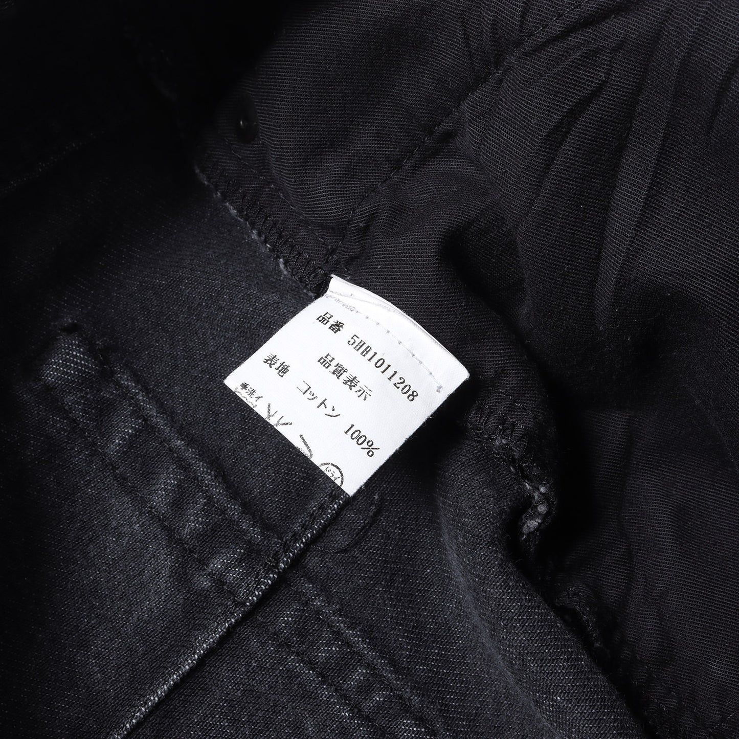 05AW エディ期 ヴィンテージ加工 ブラック デニムパンツ