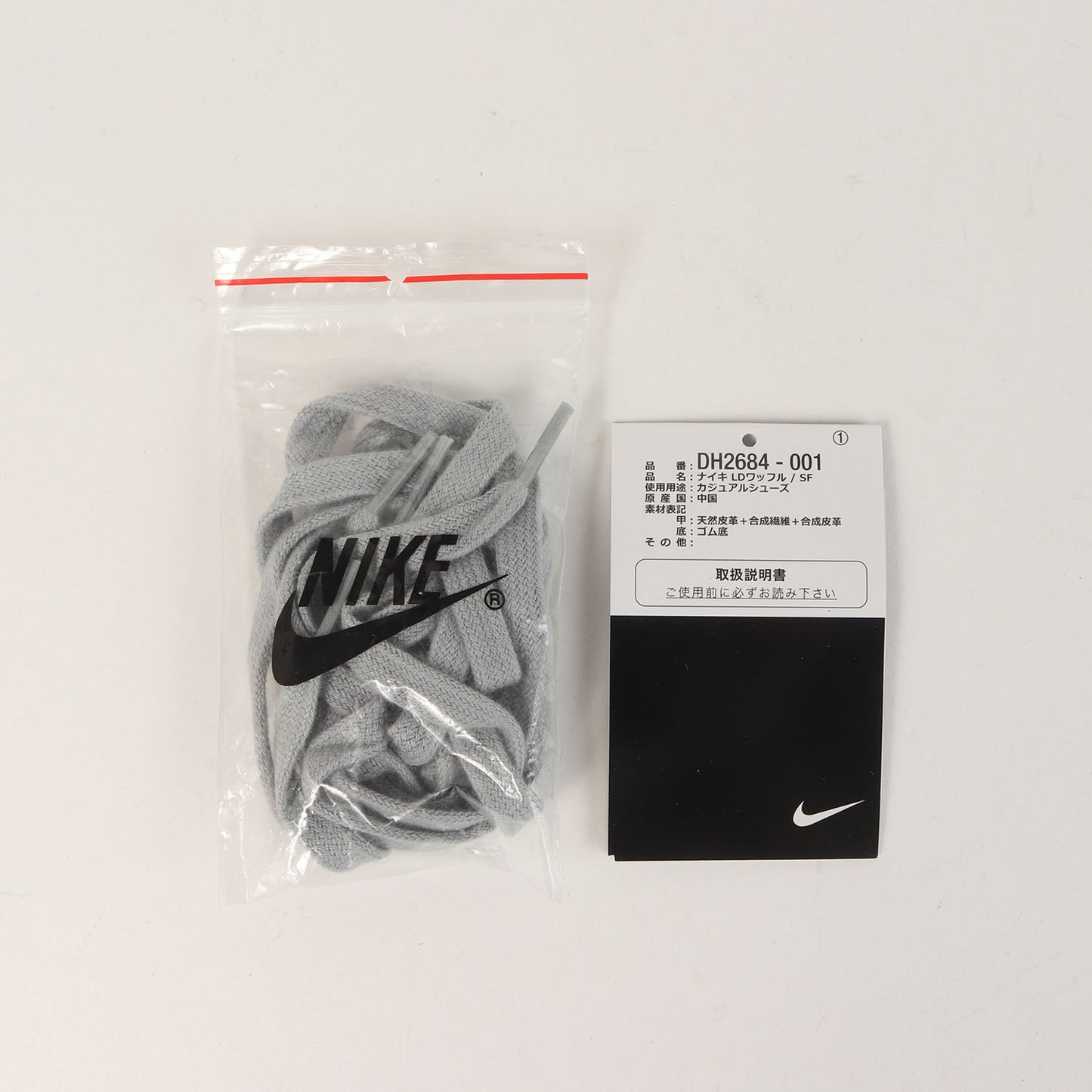 21SS ×NIKE ×fragment design LDWAFFLE / SF (DH2684-001)