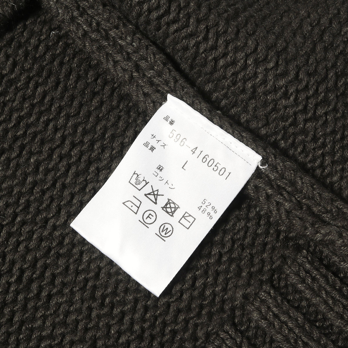23AW リネン/コットン ニットベスト