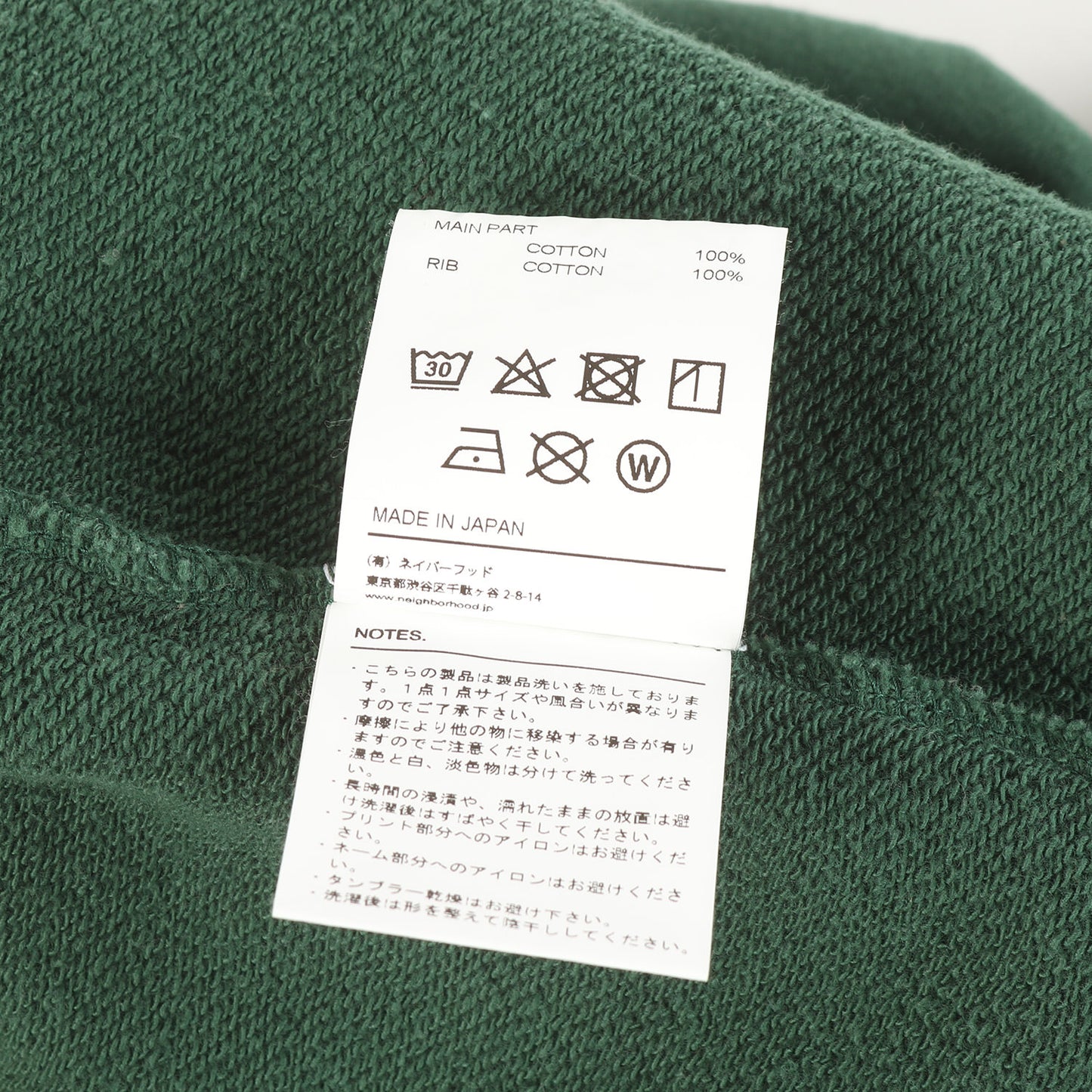 23AW カレッジロゴ クルーネック スウェット(COLLEGE SWEATSHIRT LS)