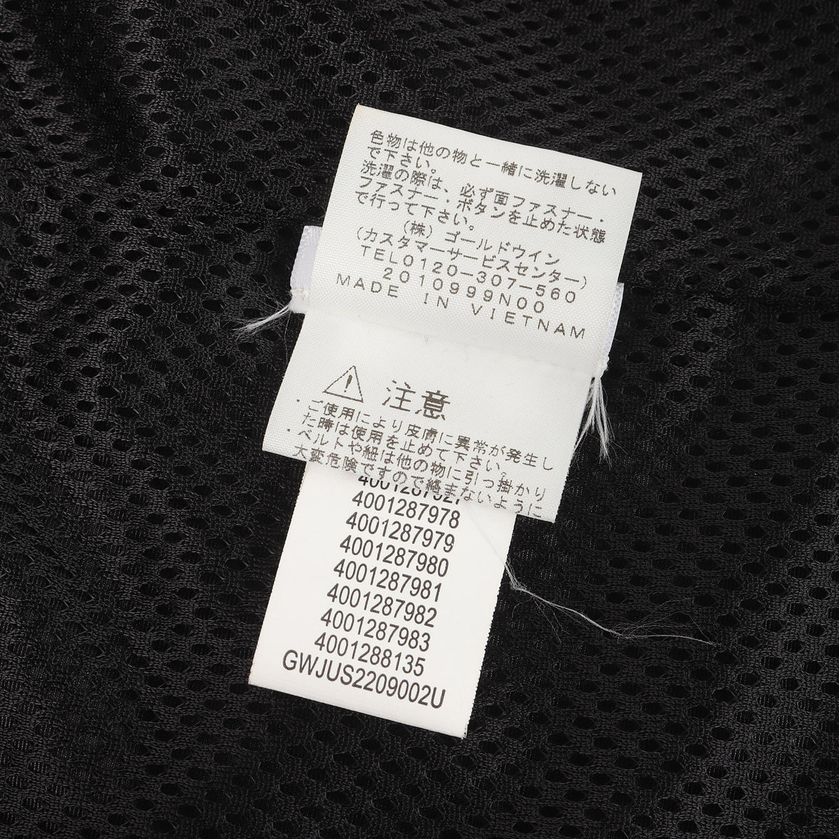 22SS ×THE NORTH FACE 3WAY トレッキング コンバーチブル ジャケット(Trekking Convertible Jacket)