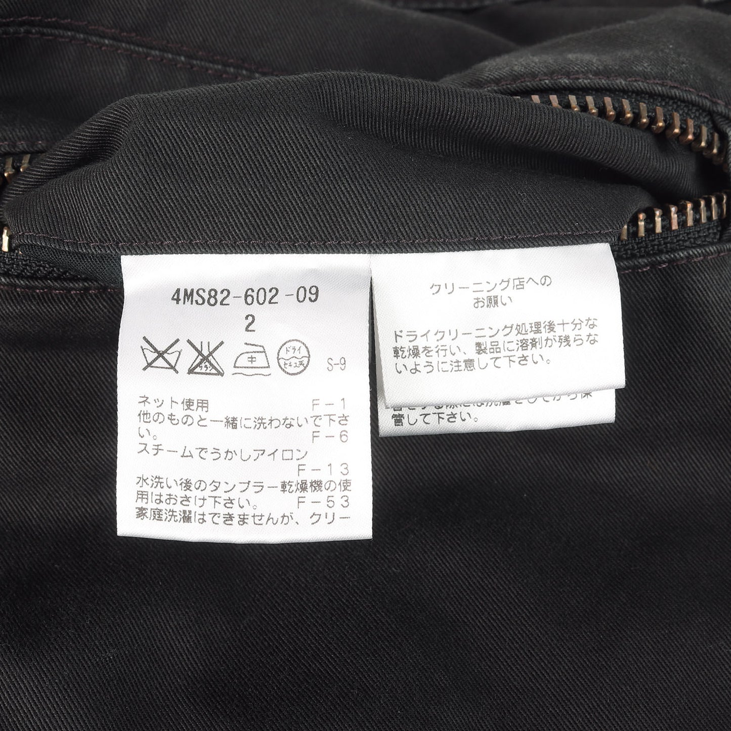 ベルト付き コットンツイル フライトパンツ