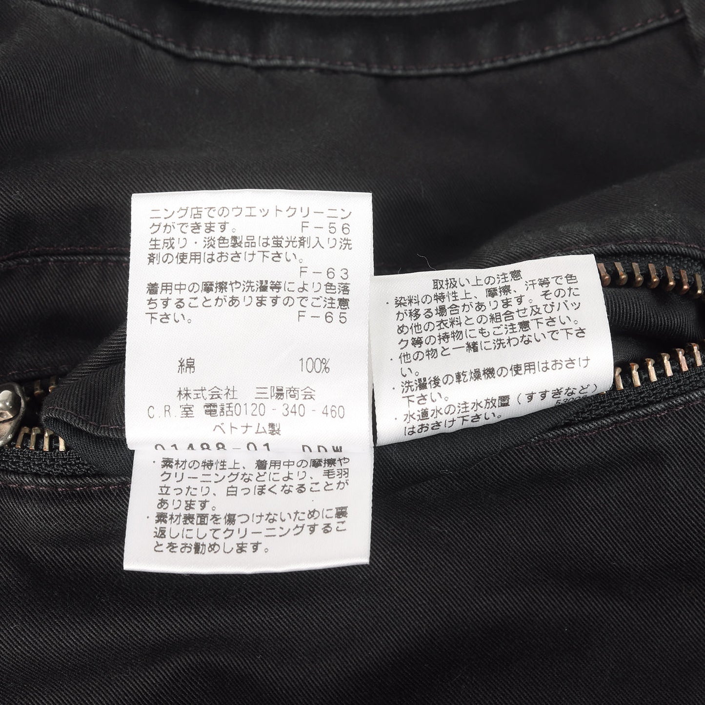 ベルト付き コットンツイル フライトパンツ
