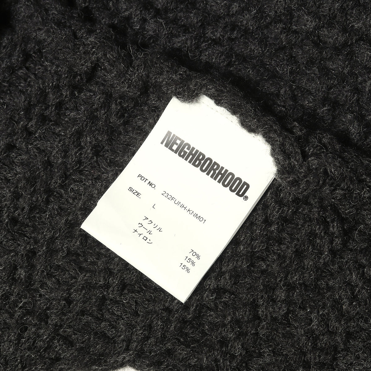 23AW サベージ加工 パッチワーク ニット セーター(PATCHWORK SAVAGE SWEATER)