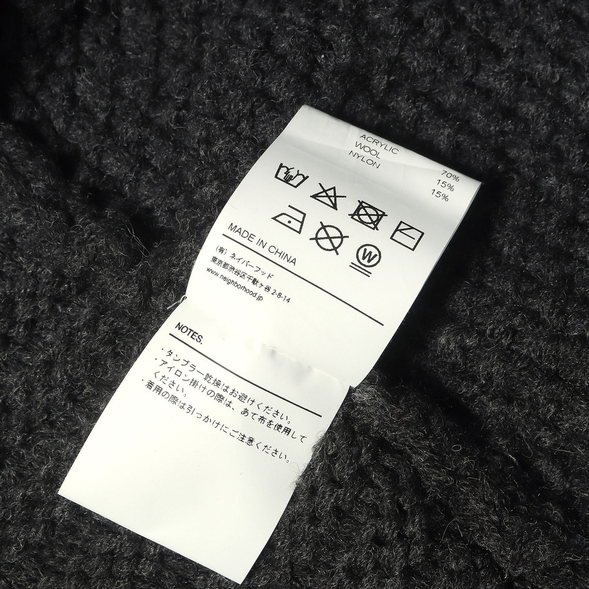 23AW サベージ加工 パッチワーク ニット セーター(PATCHWORK SAVAGE SWEATER)